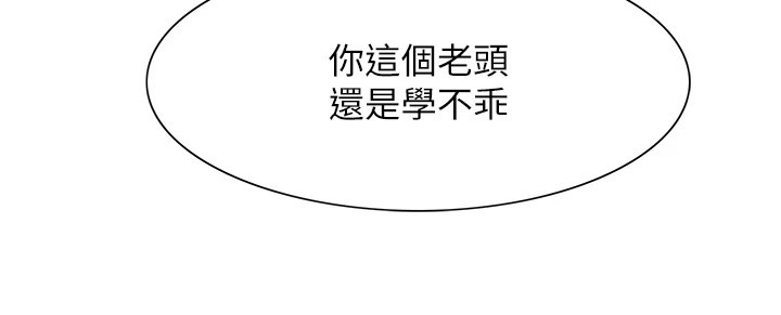12P - 色轮眼