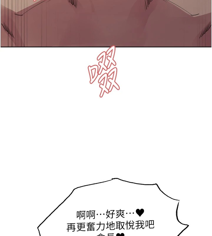 135P - 色轮眼