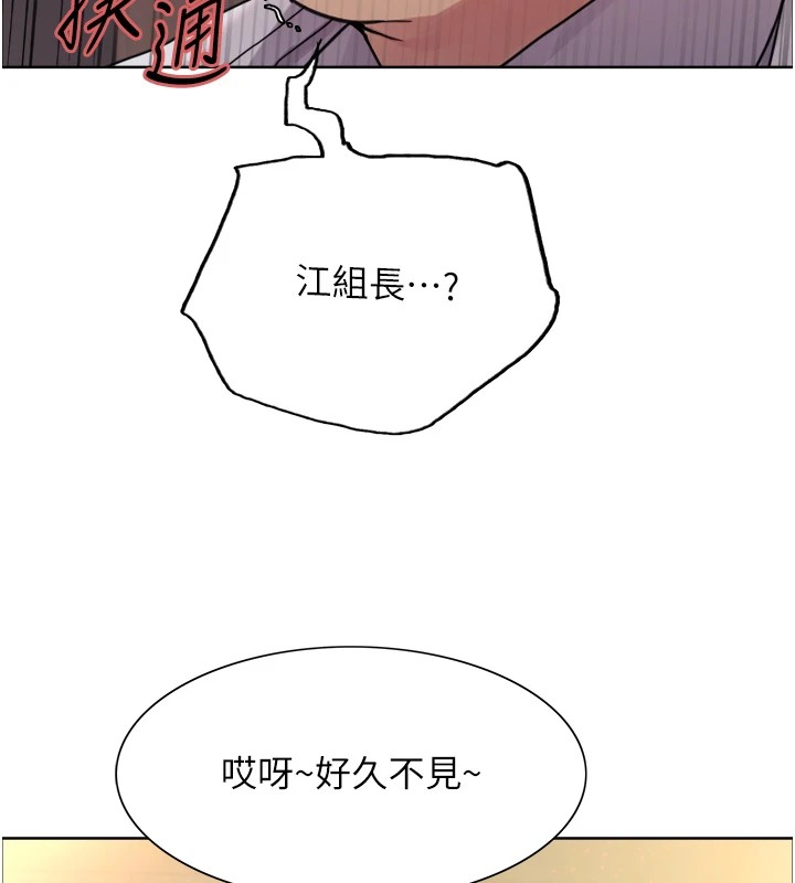 14P - 色轮眼
