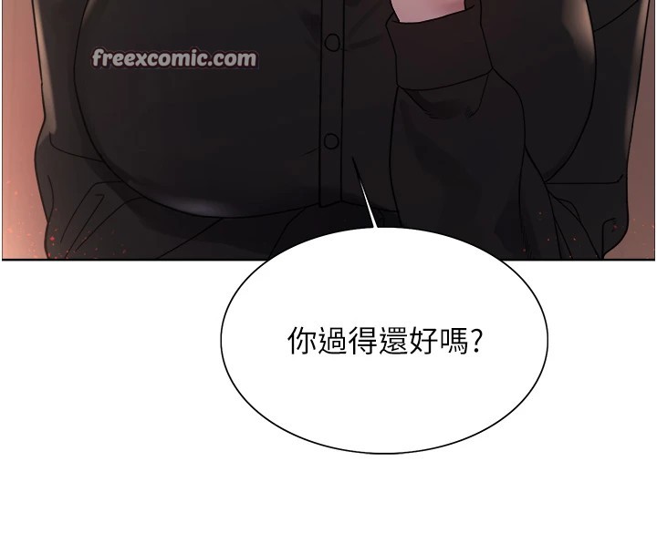 16P - 色轮眼