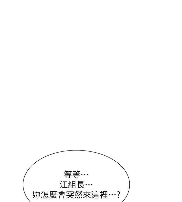19P - 色轮眼