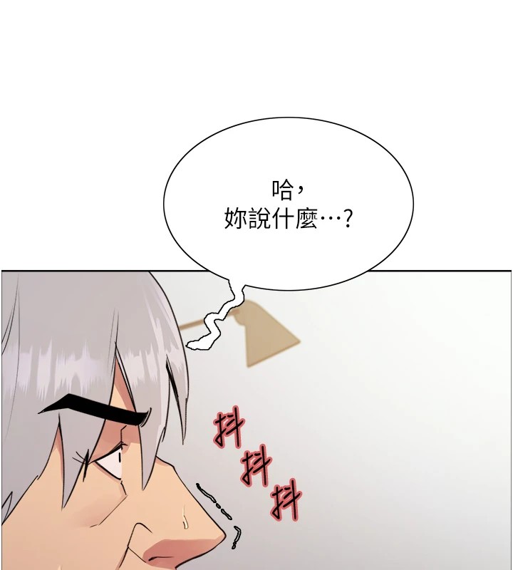 22P - 色轮眼