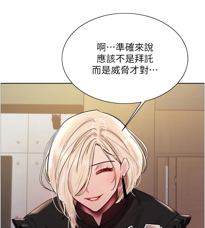 24P - 色轮眼