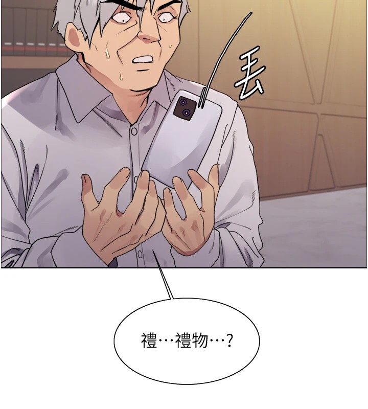 27P - 色轮眼