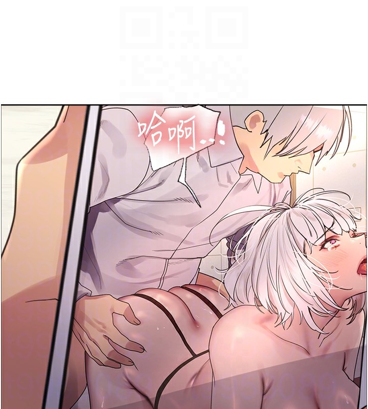 29P - 色轮眼