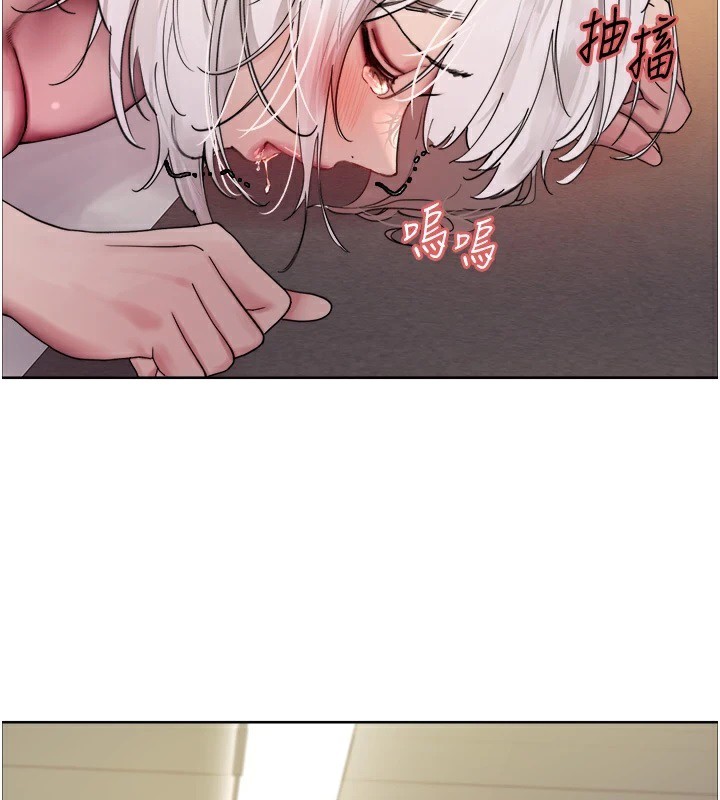 3P - 色轮眼