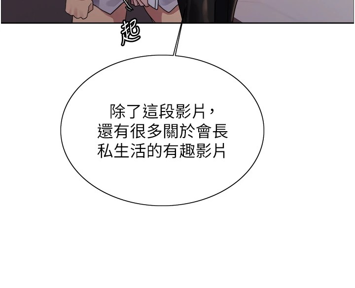 40P - 色轮眼