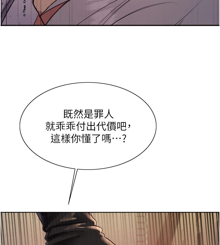 57P - 色轮眼