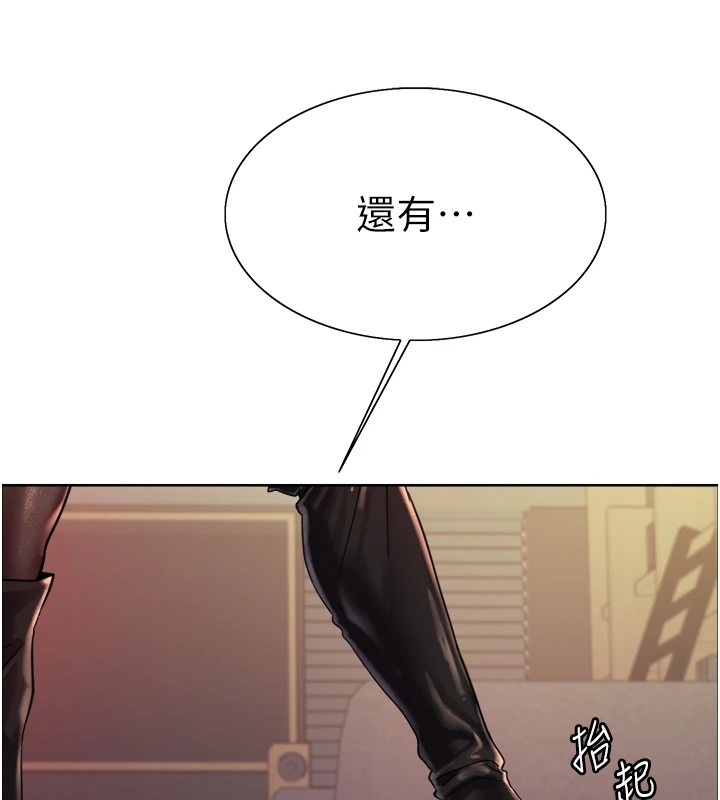 62P - 色轮眼