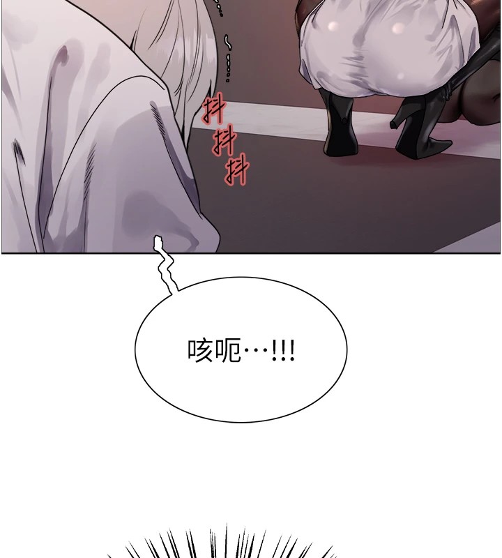 78P - 色轮眼