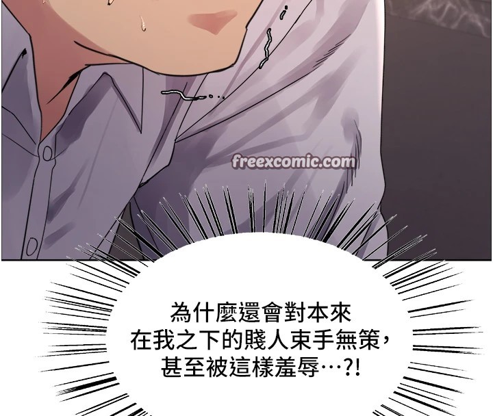 80P - 色轮眼