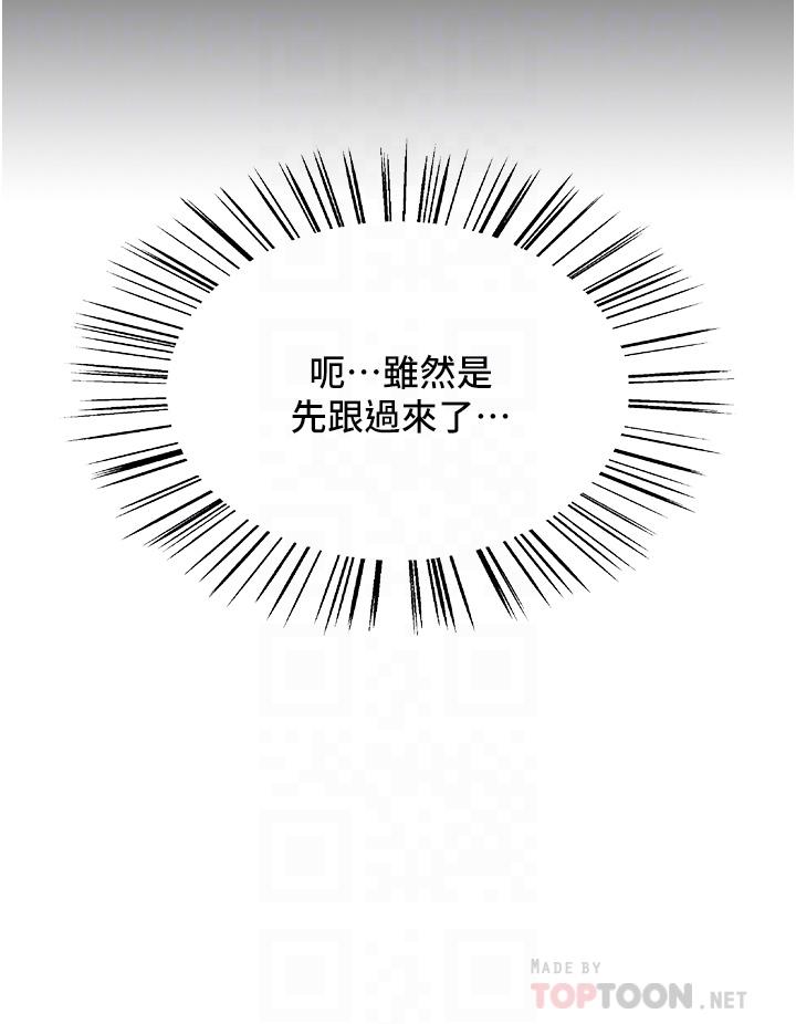 12P - 色轮眼