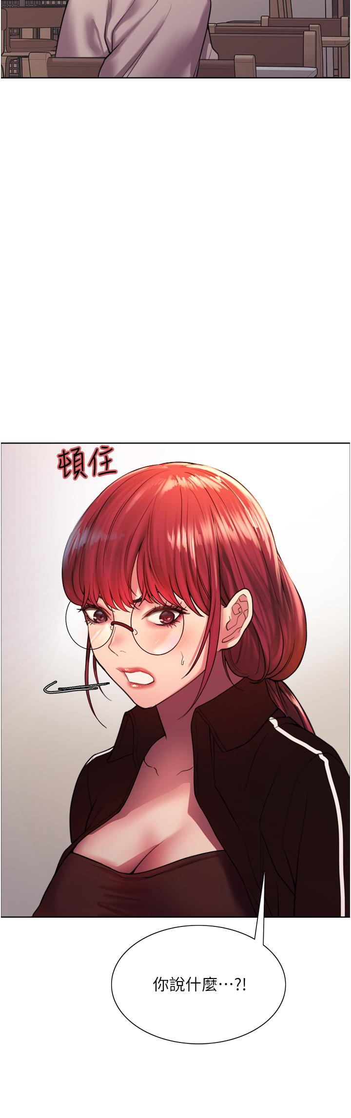 30P - 色轮眼