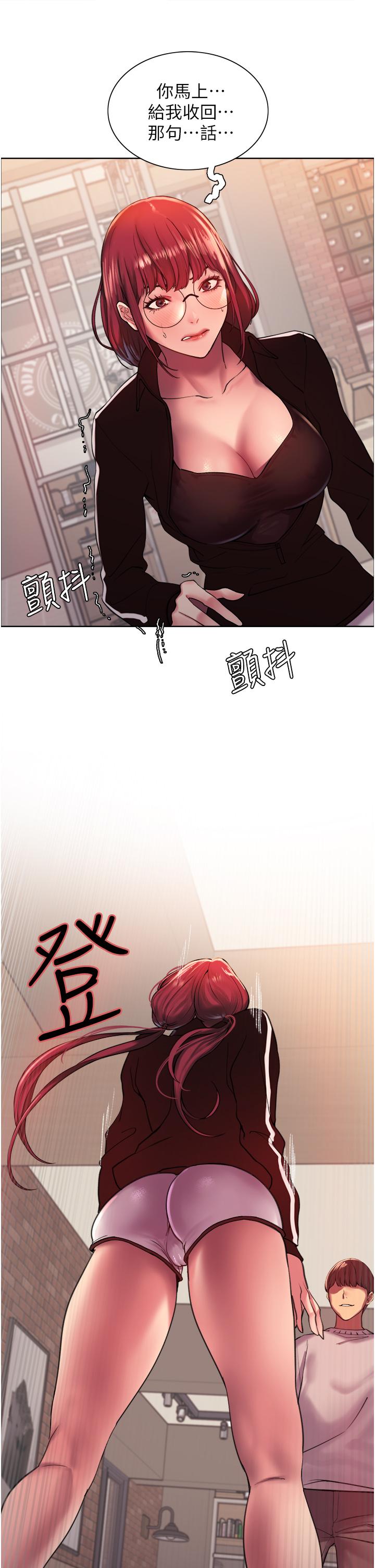 40P - 色轮眼