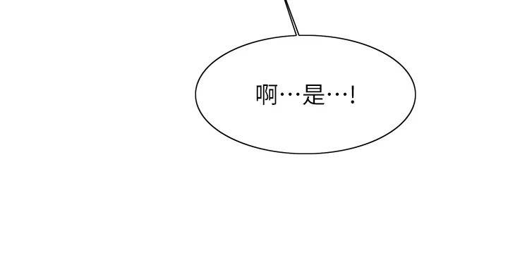 102P - 色轮眼