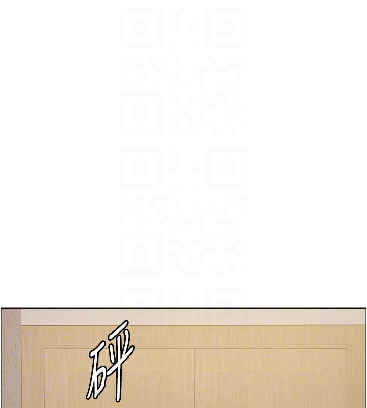 103P - 色轮眼
