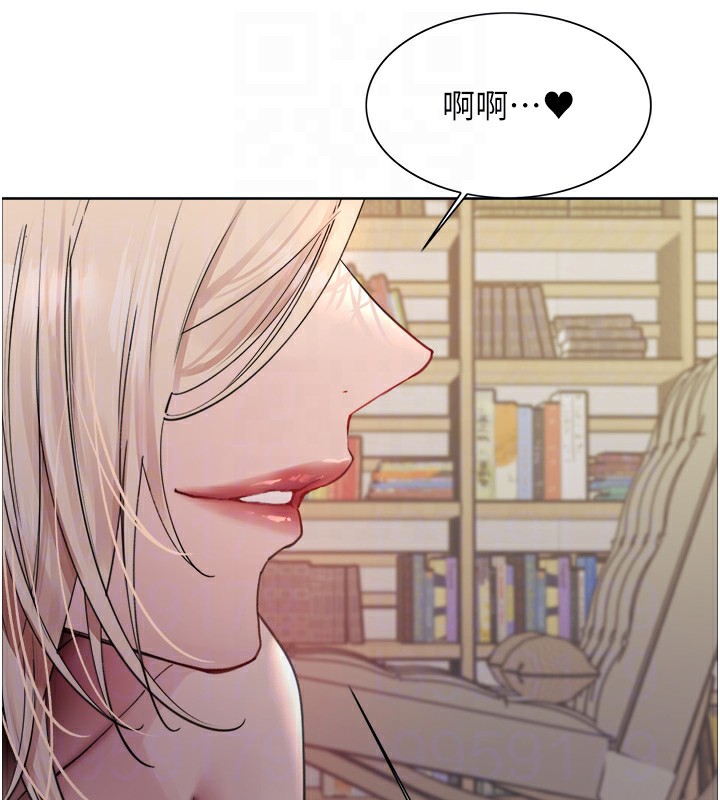 119P - 色轮眼
