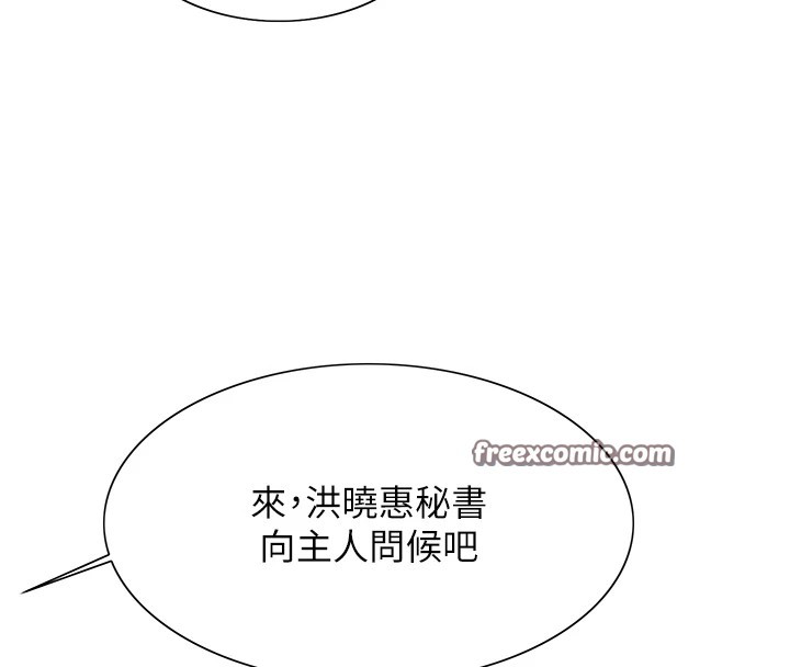 128P - 色轮眼