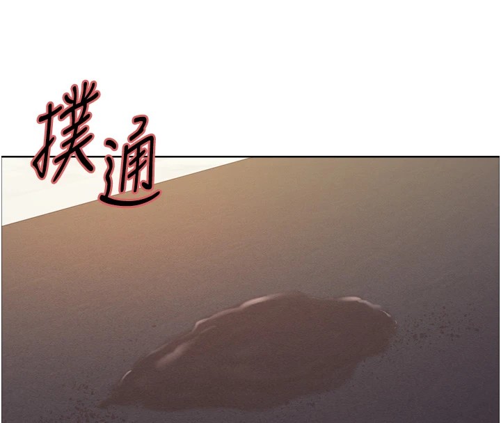25P - 色轮眼