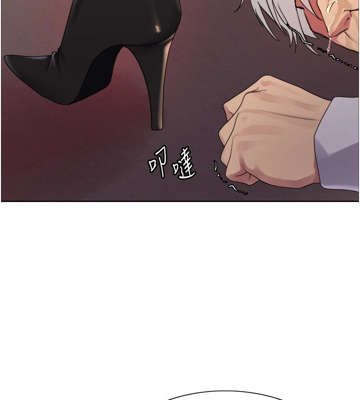 34P - 色轮眼