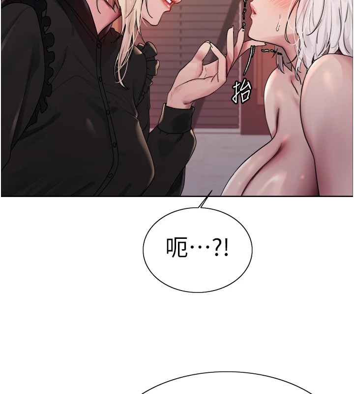 42P - 色轮眼
