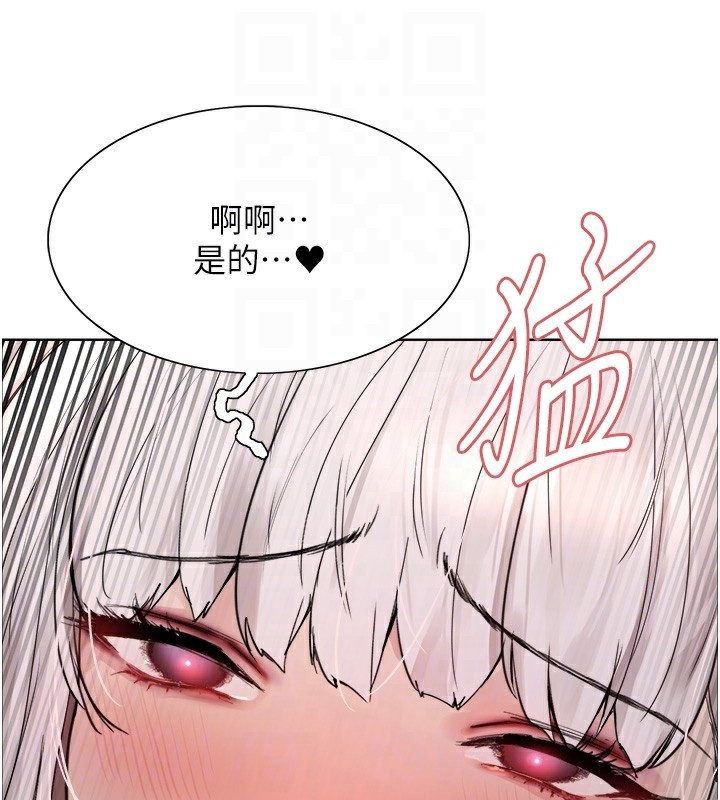 45P - 色轮眼