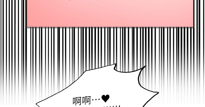 5P - 色轮眼