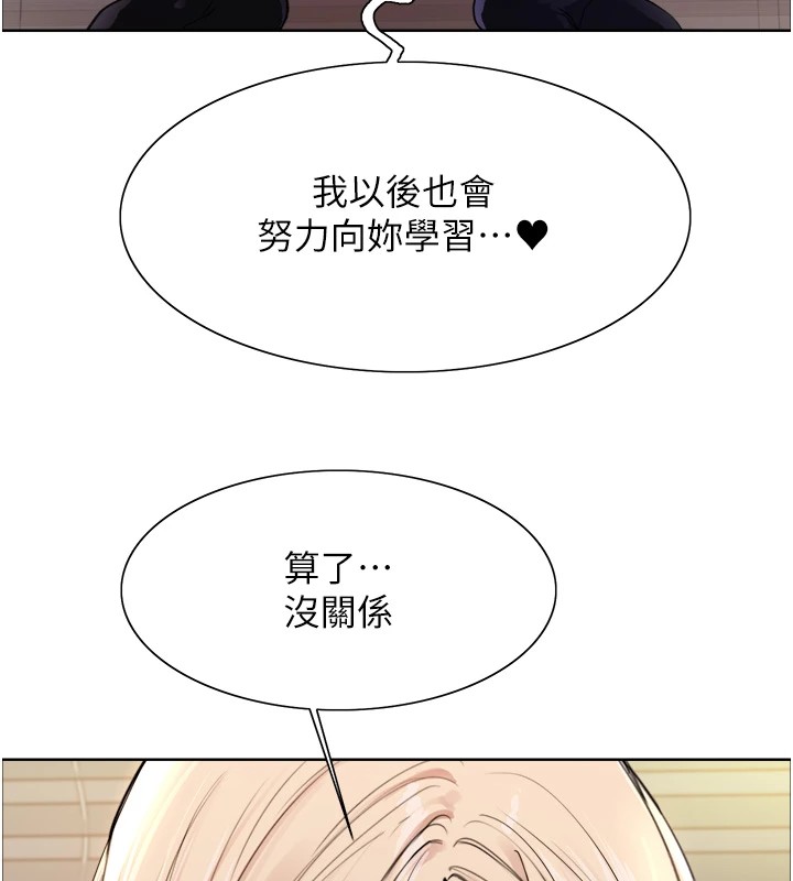 70P - 色轮眼