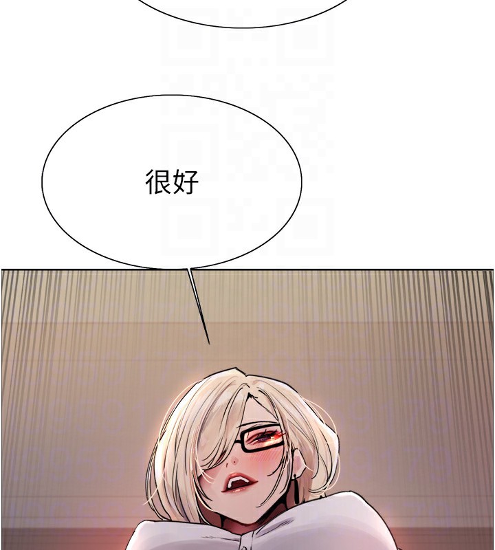 76P - 色轮眼