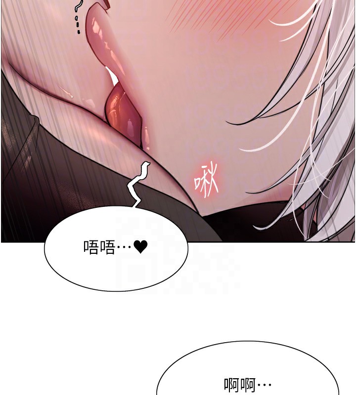 85P - 色轮眼