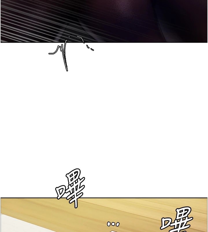 89P - 色轮眼