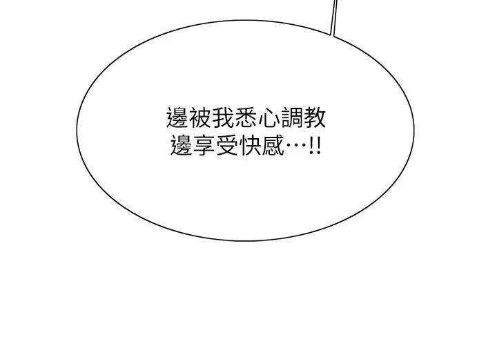 114P - 色轮眼