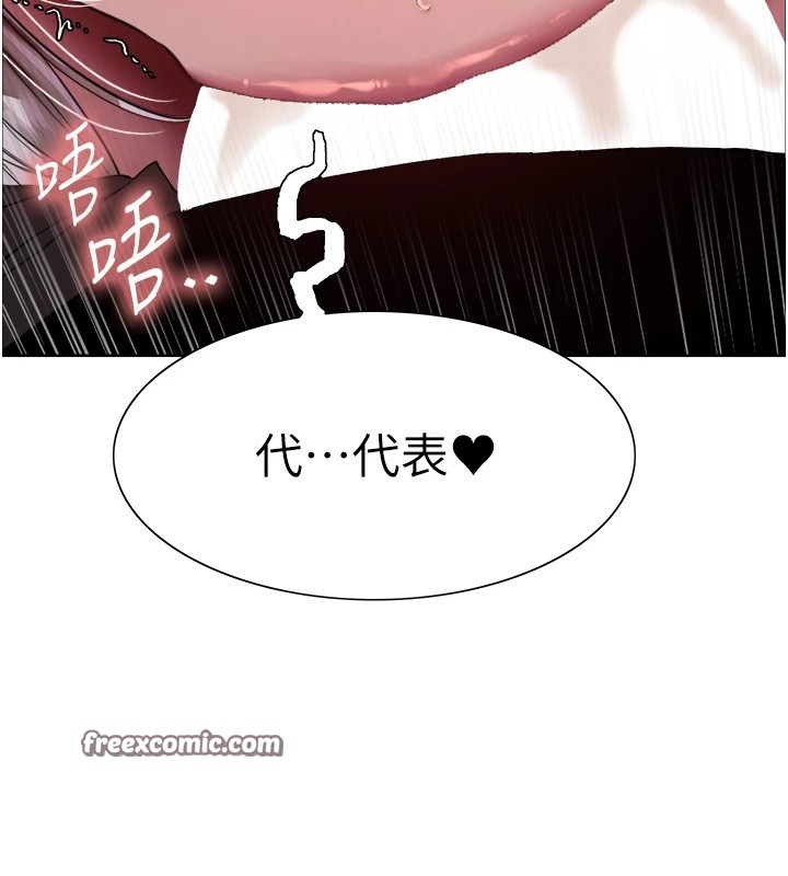120P - 色轮眼