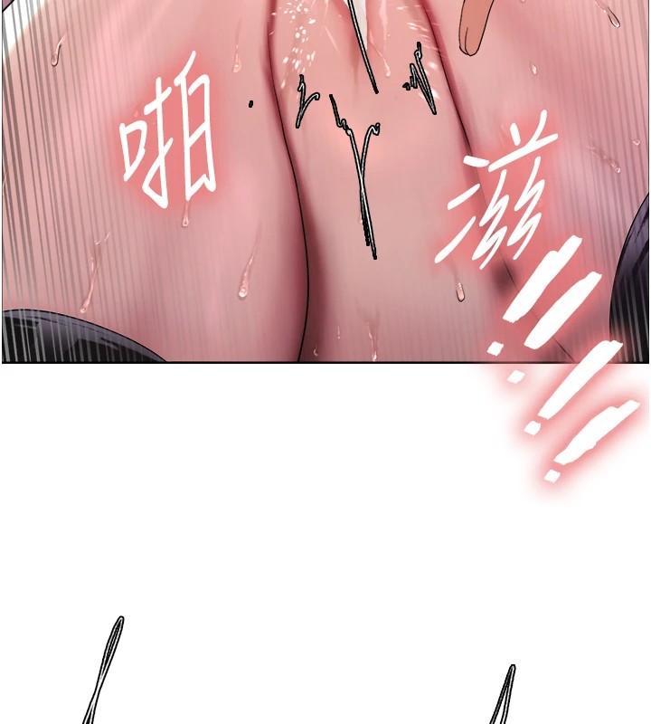 130P - 色轮眼