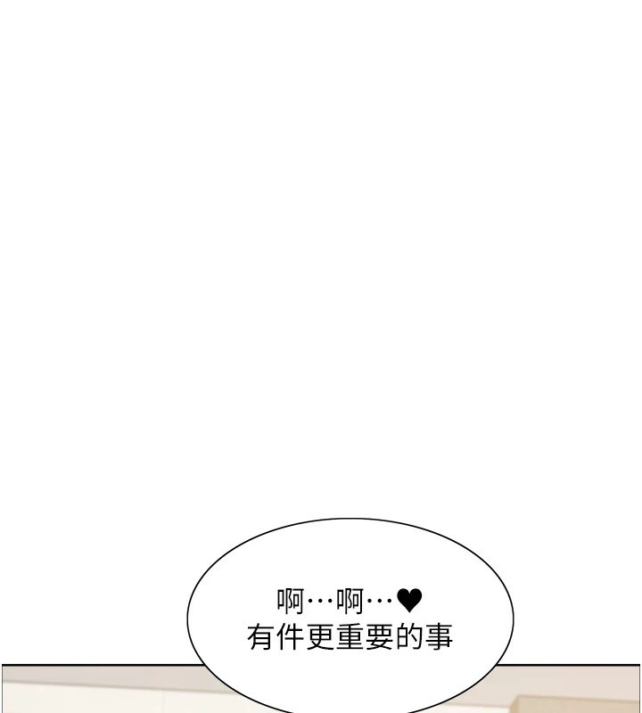 1P - 色轮眼