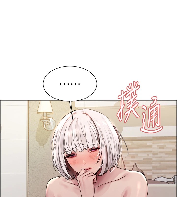 26P - 色轮眼