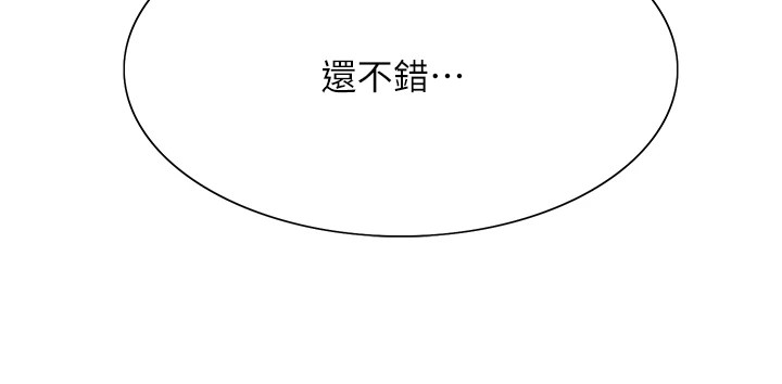 28P - 色轮眼