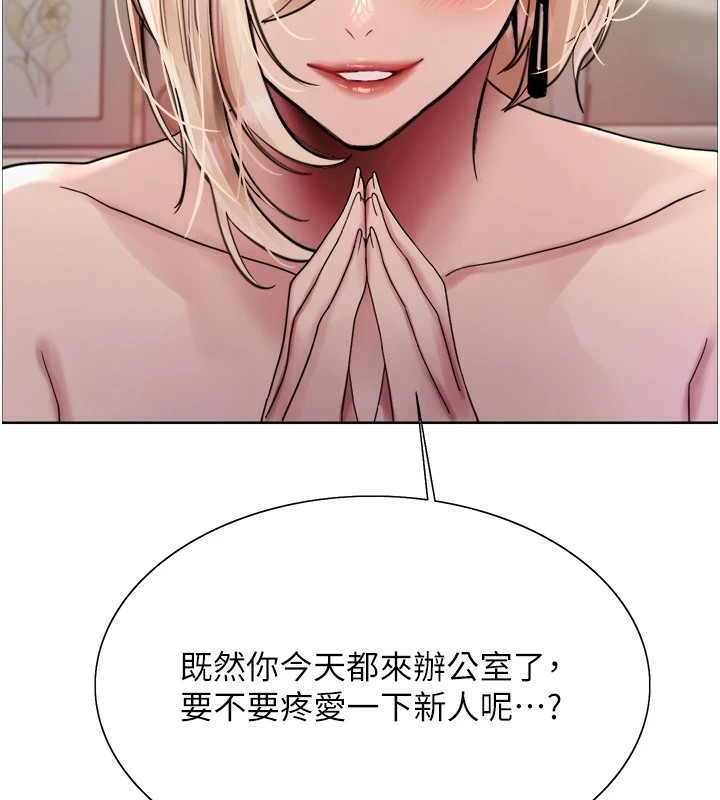 39P - 色轮眼