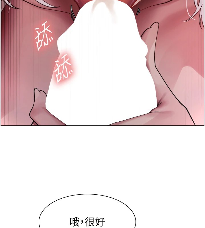 56P - 色轮眼