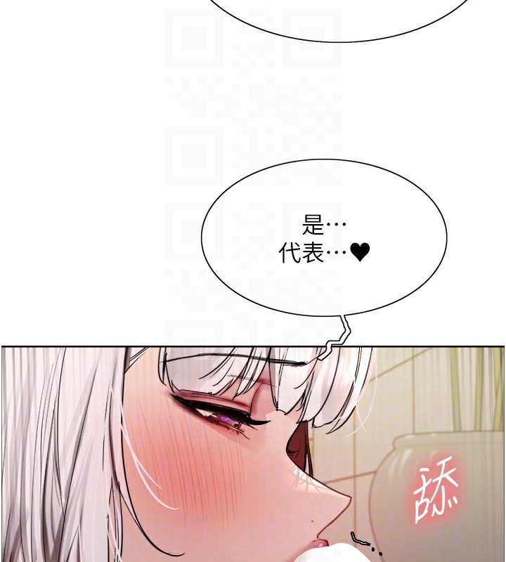 59P - 色轮眼