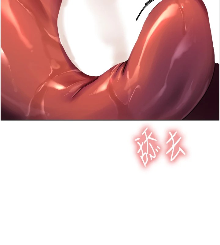 67P - 色轮眼