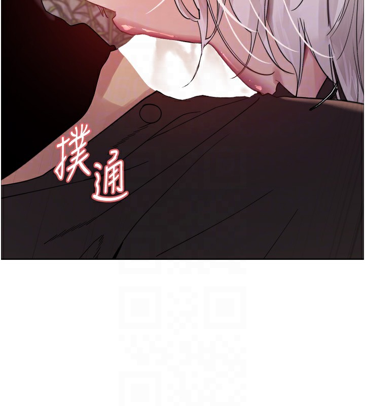 82P - 色轮眼