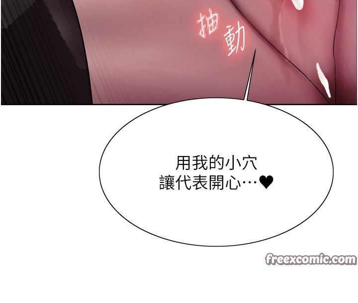 105P - 色轮眼