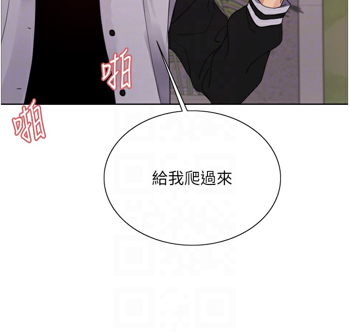 107P - 色轮眼