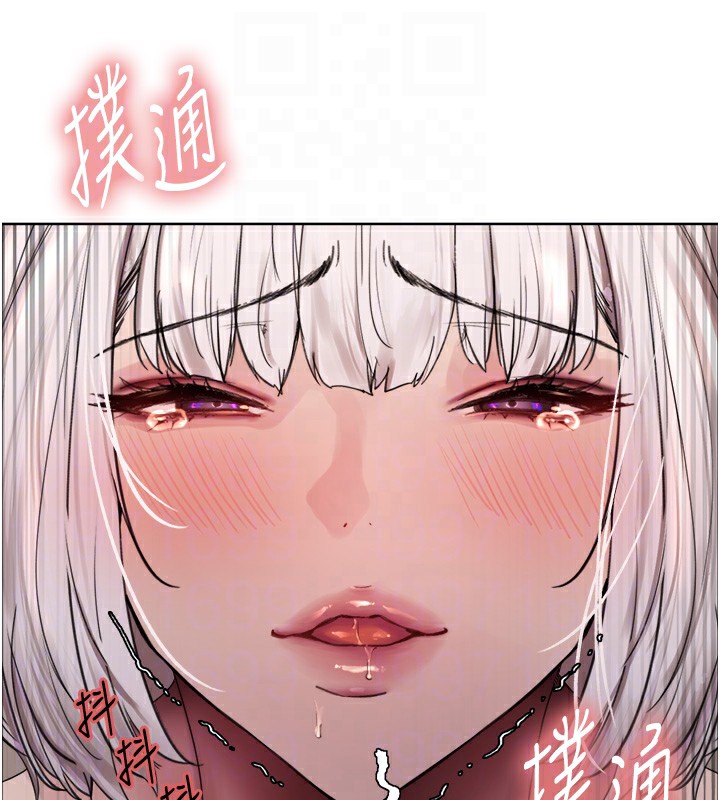 112P - 色轮眼