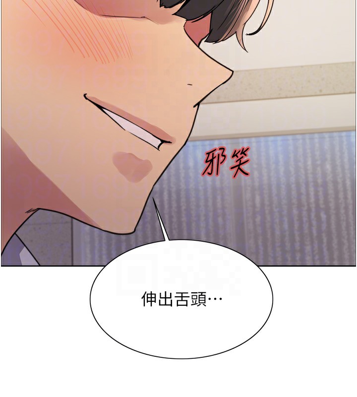 114P - 色轮眼