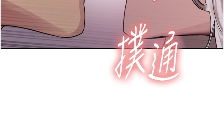 118P - 色轮眼