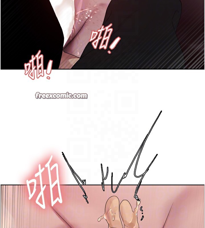 120P - 色轮眼