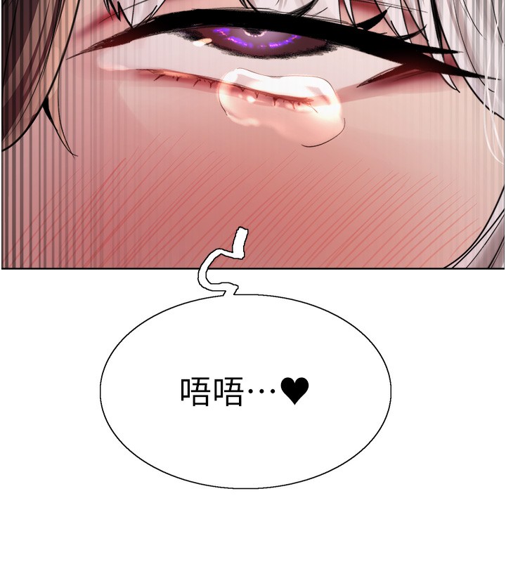 123P - 色轮眼