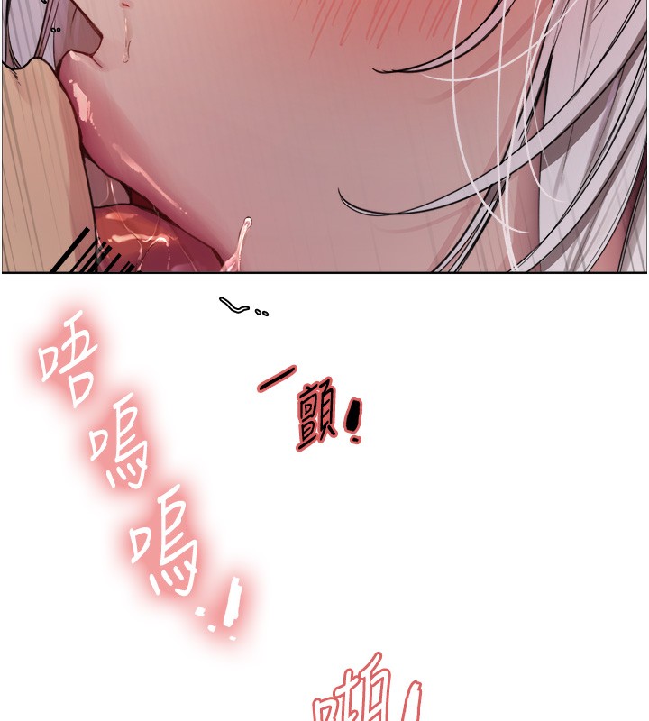 131P - 色轮眼